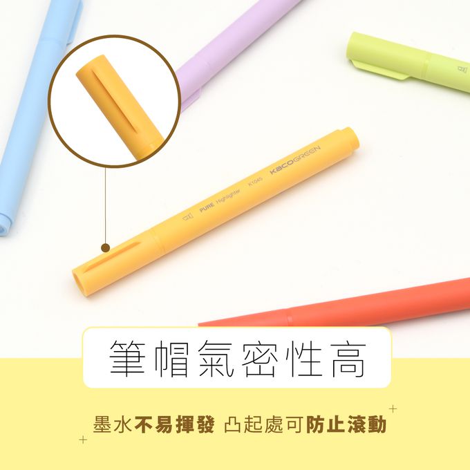 kaco - PURE 書源5色螢光筆-糖果色