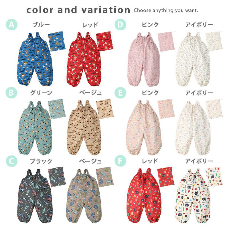 日本 ZOOLAND - 可愛印花防水遊戲服/玩沙衣-貓咪-紅 (80~110cm)