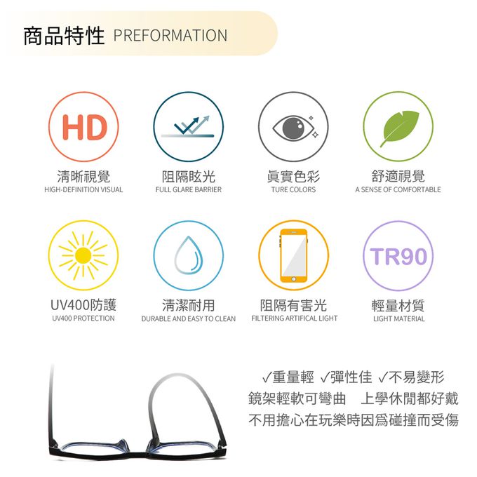 ALEGANT - 日式親子系列學院黑兒童TR90輕量圓框造型UV400濾藍光眼鏡