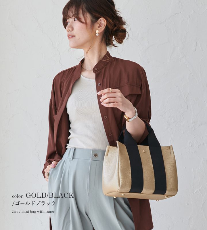 日本 LIZDAYS - 2way仿皮拼接底部IC卡設計托特包/側背包-杏底黑帶