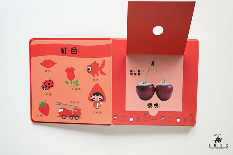 《扭蛋故事書》扭出伊索寓言有聲書＆吸睛動畫