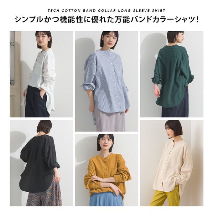 日本 OMNES - 柔滑科技棉 小立領長袖襯衫-芥末黃