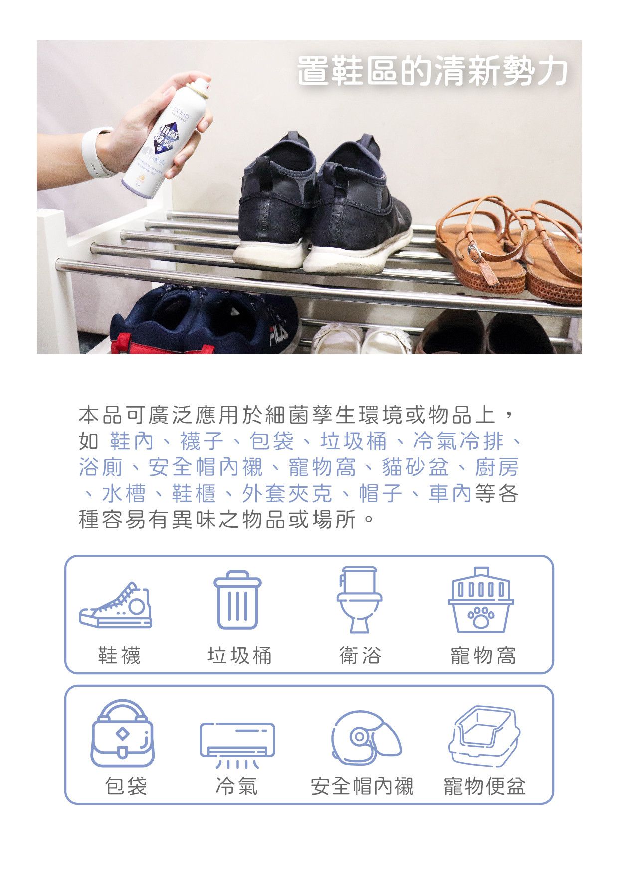 平台最低價！雨天鞋不濕【DOHO】 日本奈米防水噴霧