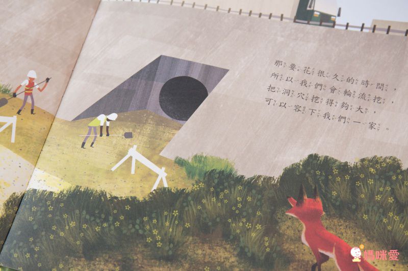 小狐狸回家-精裝圖畫書