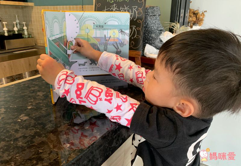 出發旅行囉! 火車篇