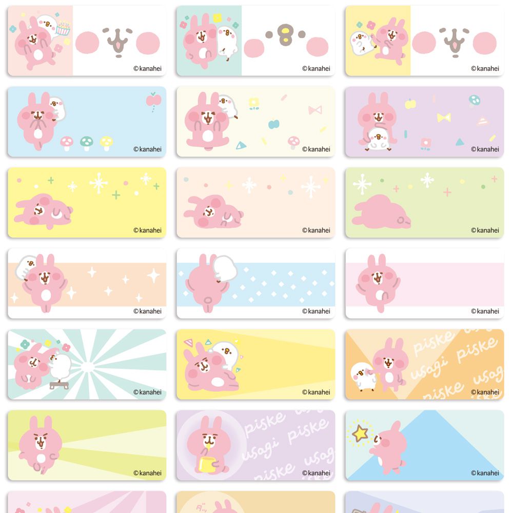 可愛卡通印章 - 姓名貼紙-精靈寶可夢 太陽與月亮 ((中)3*1.3cm)-165小張