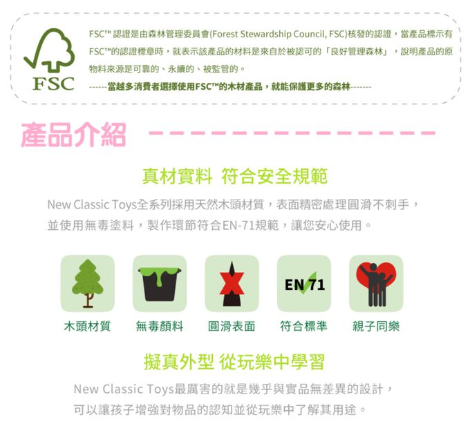 荷蘭 New Classic Toys - 形狀認知寶寶積木學步車