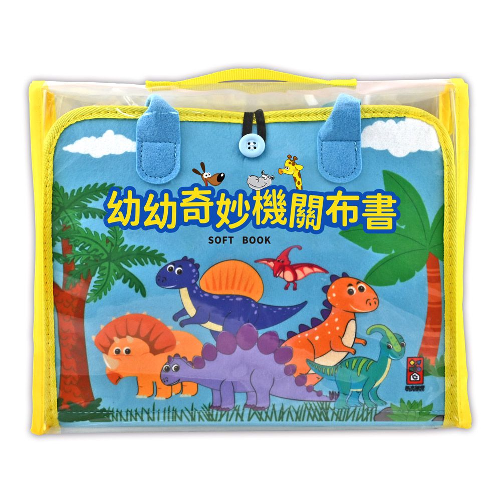 幼幼早教機關布書