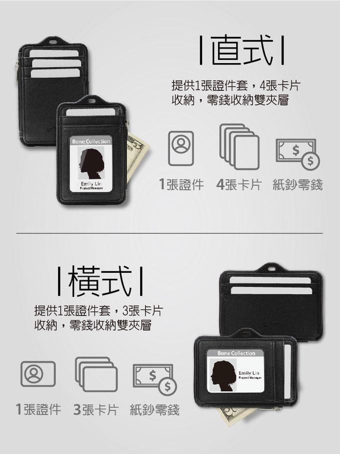 Bone 蹦克 - 頸掛識別證套 真皮款-橫式-紅色