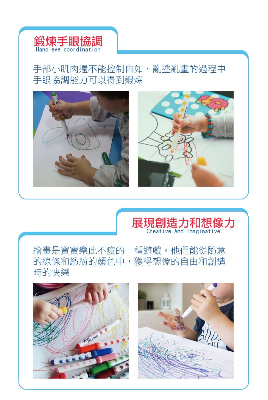 義大利GIOTTO - BEBE 可洗式寶寶彩色筆(6色)