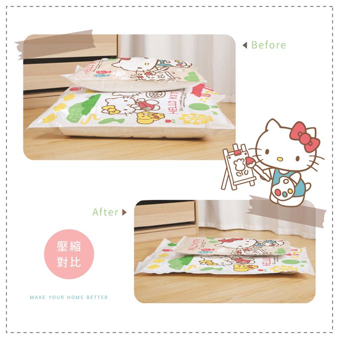 三麗鷗 - Hello Kitty 旅遊生活 真空壓縮袋 收納真空袋 衣物收納袋(9入/組)