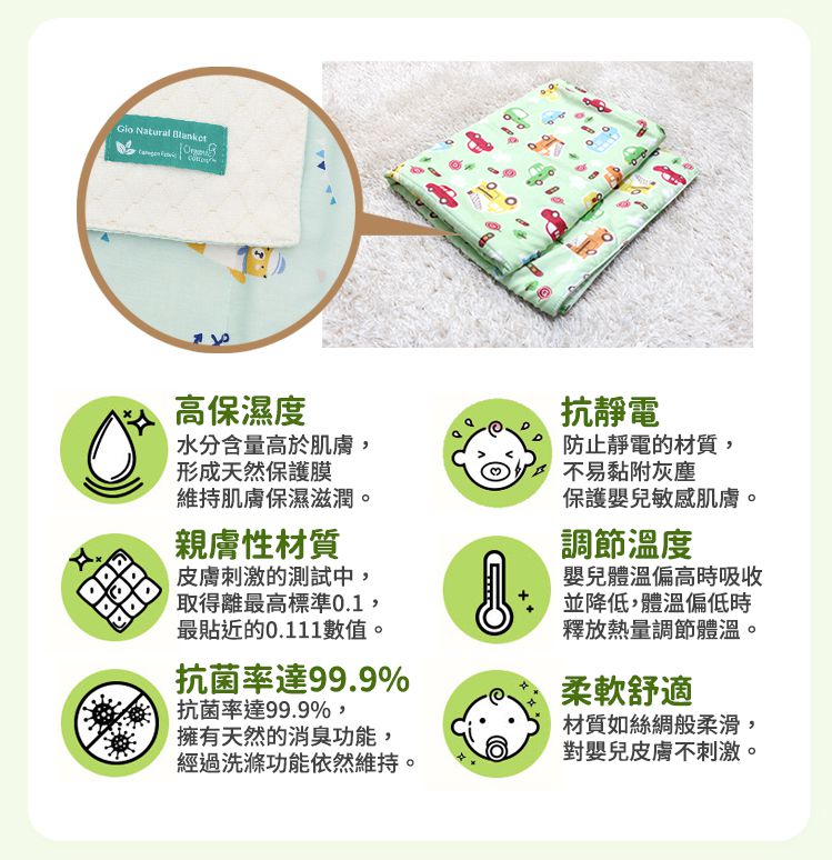 韓國 GIO Pillow - 敏兒膠原蛋白嬰兒毯-水手熊粉