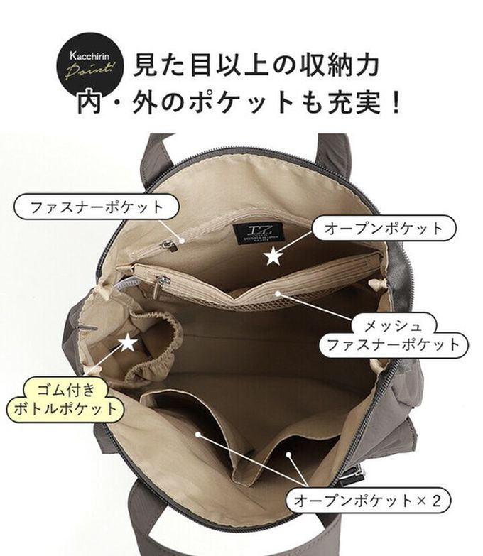 日本 LIZDAYS - 輕量簡約防潑水2way側背頭盔包-卡其杏 (30x35cm)