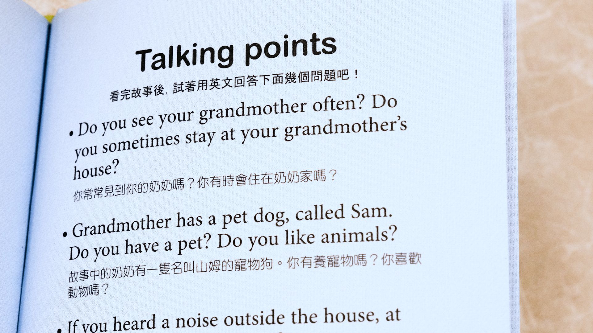英國Usborne聯合發行【My Very First Reading with Usborne 英文學習繪本套書(15本)】(書盒裝、附CD、導讀手冊、字卡)