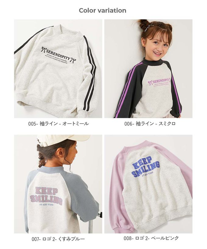 日本 devirock - 熱銷定番 女孩印花縮口長袖上衣-草莓鬆餅-燕麥