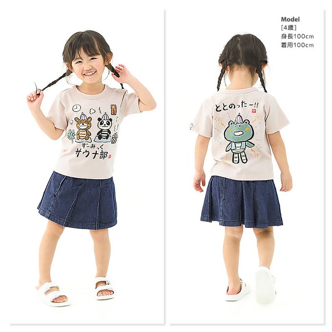 日本 ZOOLAND - 和風印花純棉短袖上衣-毛豆躲貓貓-淺綠