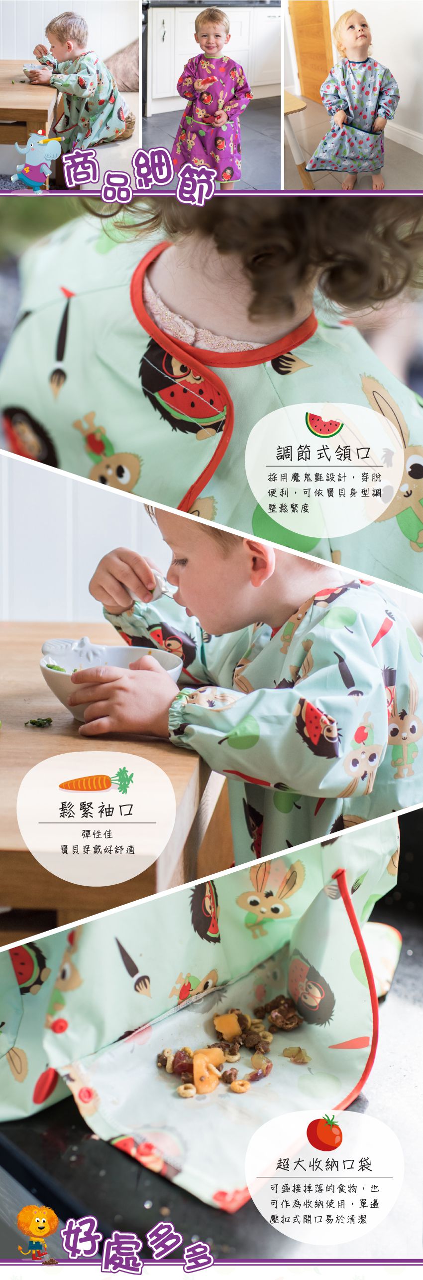 英國Tidy TOT - 長版防水圍兜-森林灰