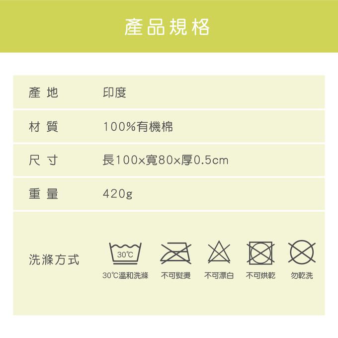 德國 Lassig - 有機棉嬰兒毯-薄荷彩點