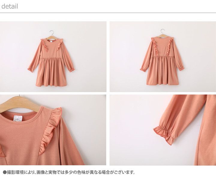 日本 Maison de Ravi - 蝴蝶荷葉肩長袖洋裝-糖果粉