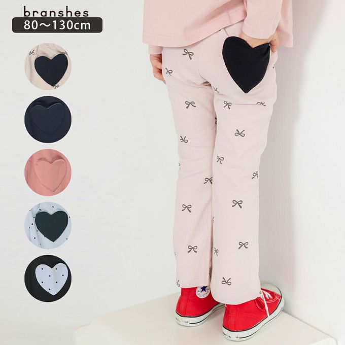 日本 BRANSHES - 愛心口袋彈力長褲-素面-黑