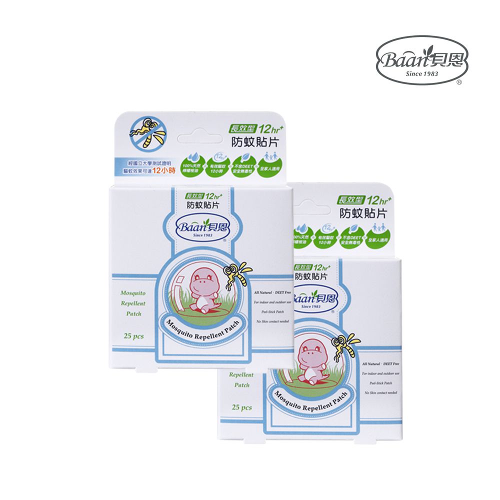 嬰兒防蚊貼片-25片裝