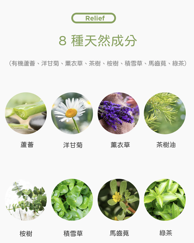 韓國RICO baby - 有機天然洗衣皂-白洋槐-6件組