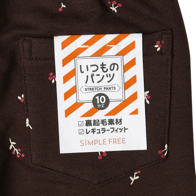 akachan honpo - 10分長經典褲 裏起毛-一般合身款-咖啡色