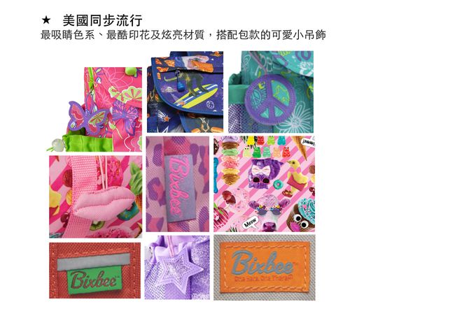 Bixbee - Sparkalicious - PINK 閃采系列-甜心粉中童輕量舒壓背/書包-粉色亮片-粉色 (33*28*12.7cm)-500g