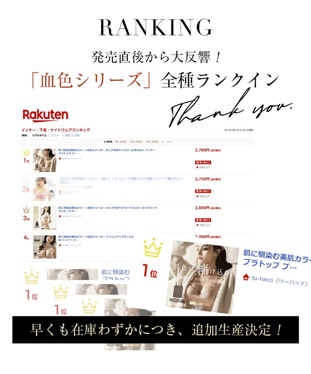 日本女裝代購 - 極致美胸 超盛附罩杯細肩帶睡裙-血色美肌款-薰衣草