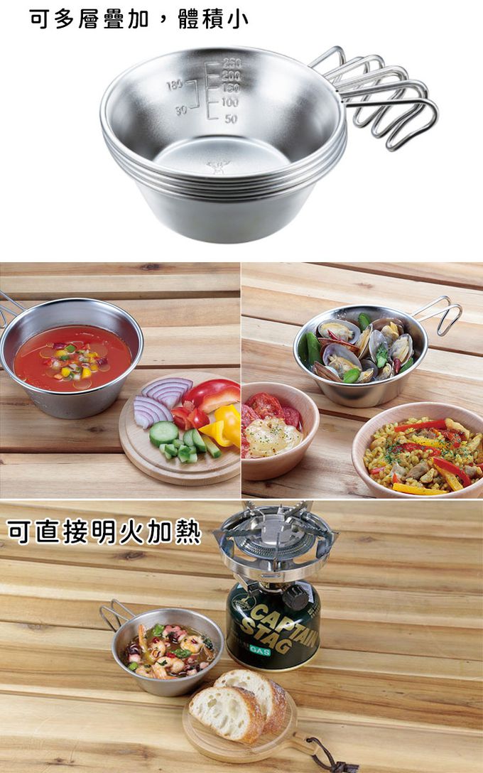 日本CAPTAIN STAG - 日本製露營不鏽鋼雪拉杯320ml