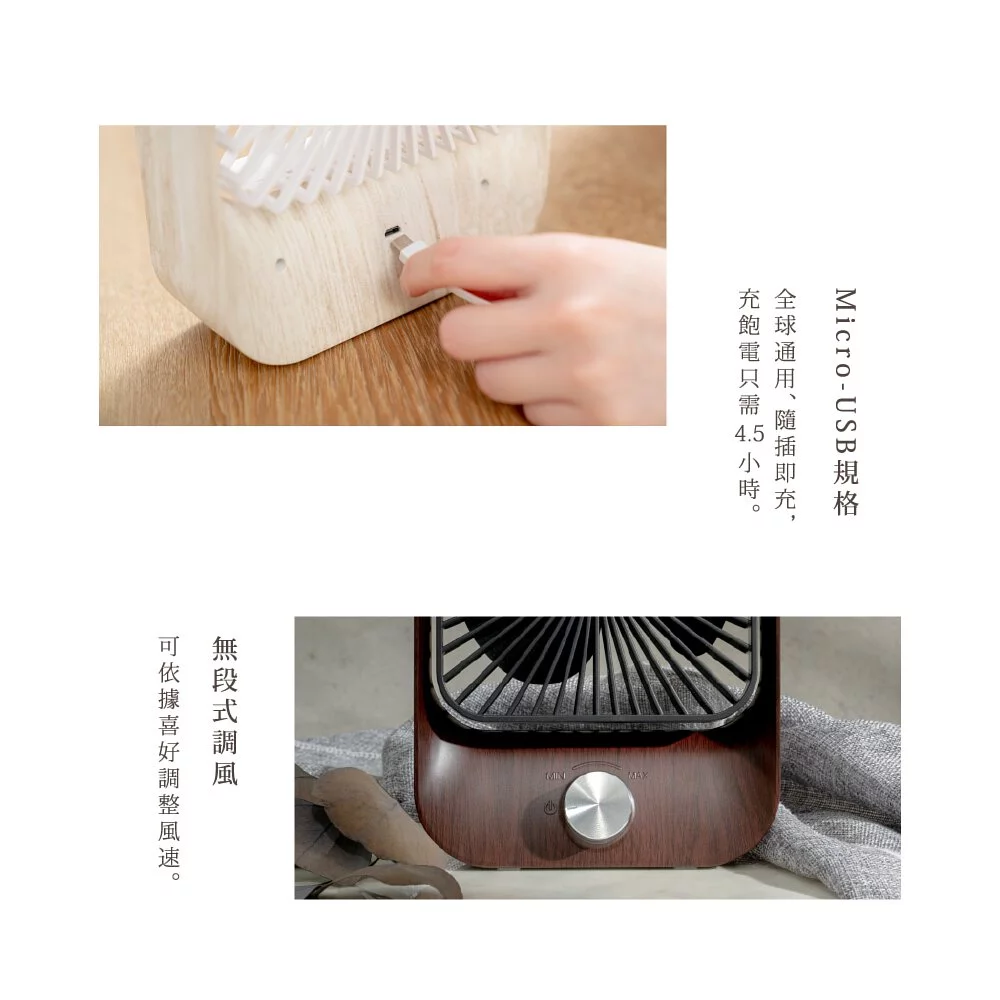 KINYO - 木紋質感靜音風扇 (UF-6870)-橡木白 (W157xH208xD50 mm)