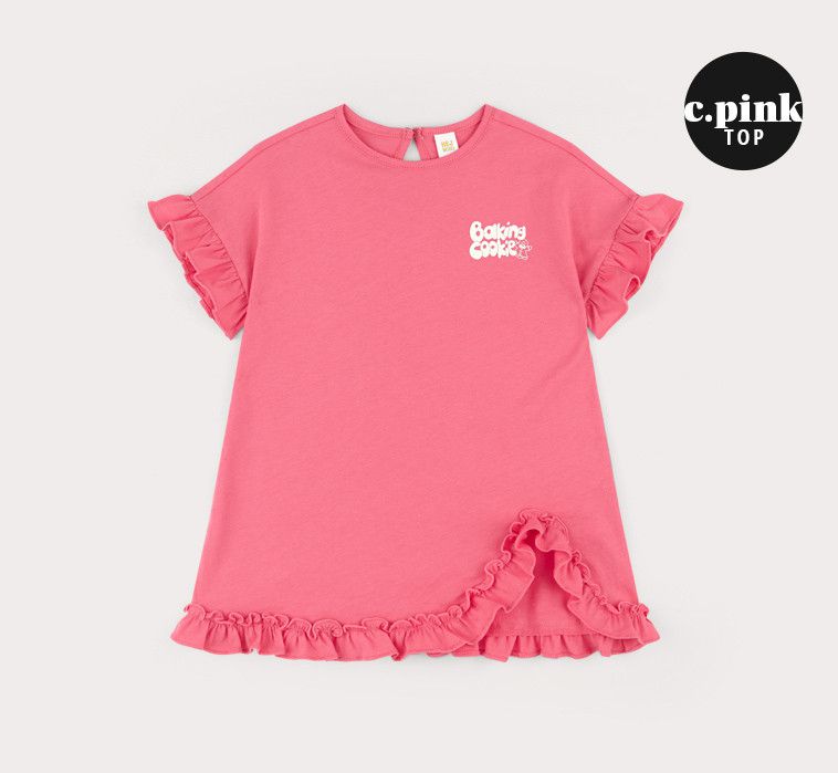 韓國 HEJMINI - 荷葉喇叭袖側邊微開衩套裝