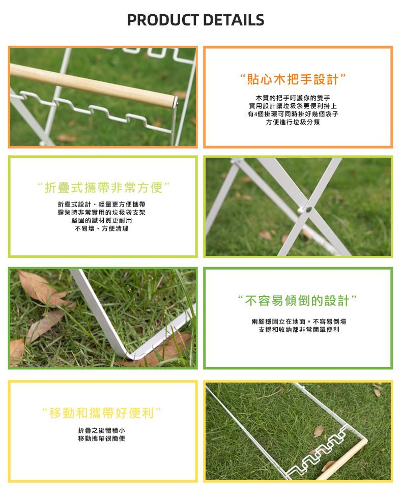 CLS - 戶外木柄折疊式垃圾袋支架-白色 (33.5x24.5x46.5cm)