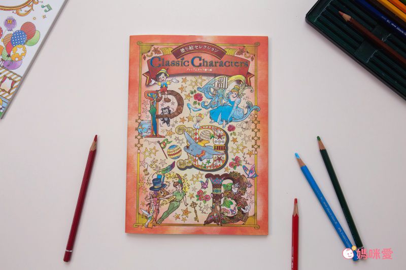 日本文具代購 - B5尺寸繪圖本-白雪公主