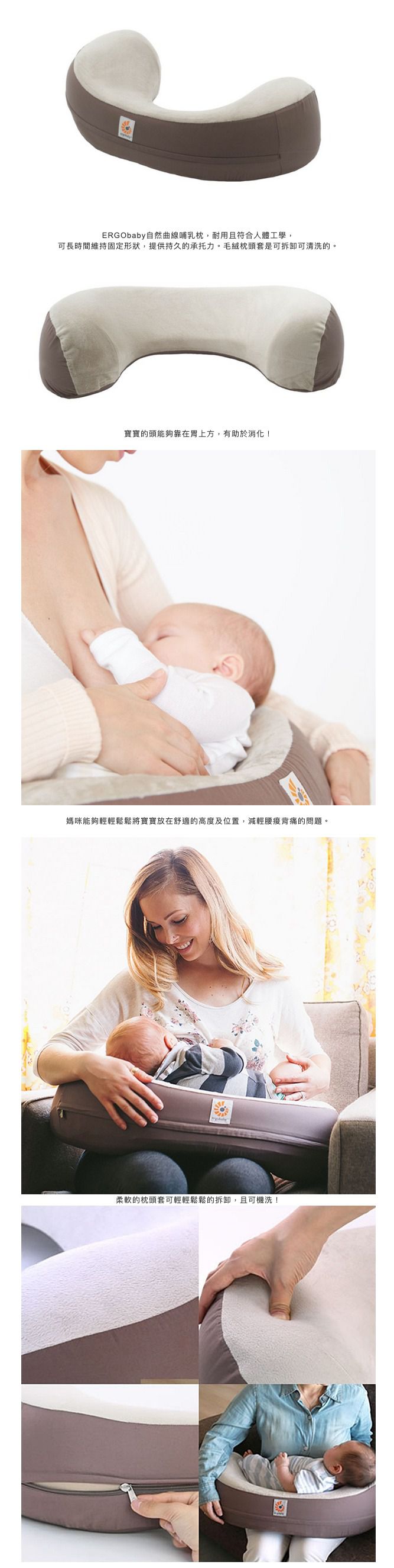 好萊塢名人愛用背巾【美國 ergobaby 】二年保固