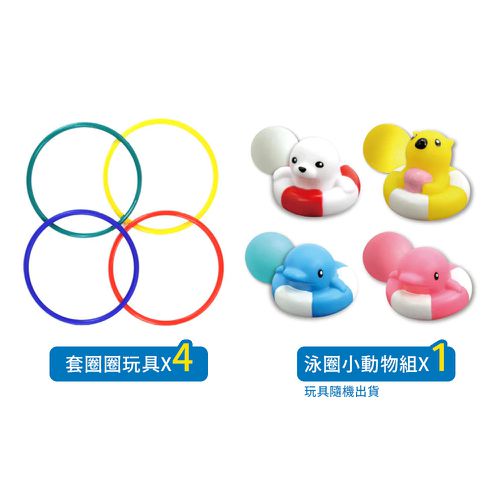 日本製入浴劑(游泳圈小動物)