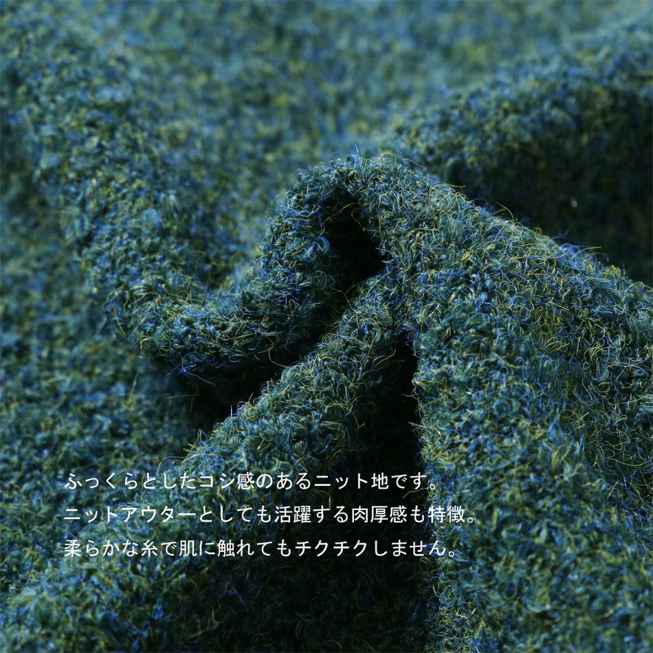 日本 Rejoule - 簡約混絨圓領短版毛衣-葡萄紫