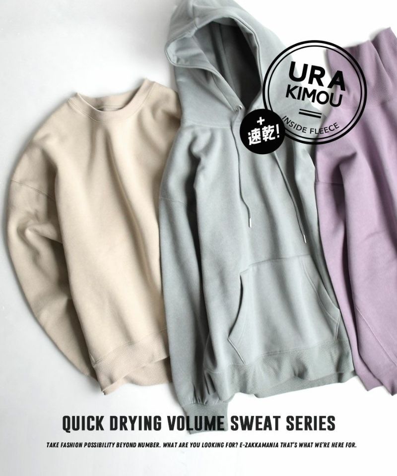 日本 zootie - 美國棉 刷毛長袖上衣/大學T-知性黑