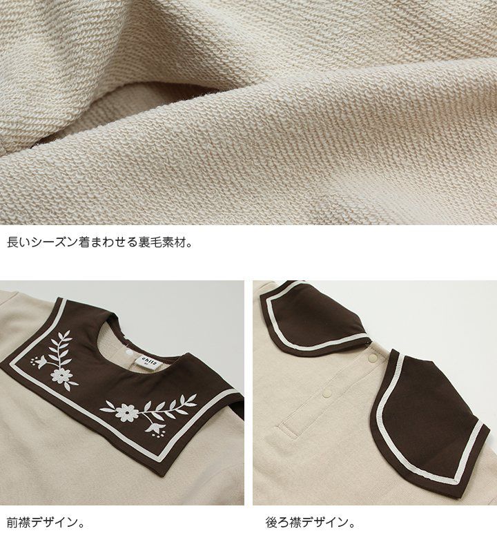 日本 Chil2 - 歐風文藝刺繡方領長袖上衣-薄荷綠