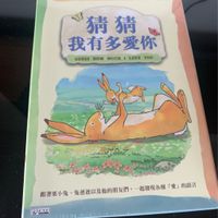 弘恩動畫 - 猜猜我有多愛你 【春夏篇】[全26集]-DVD4片裝、片長約255分鐘、加贈：影片導讀手冊