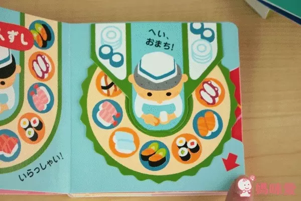 日本永岡書店 迷你立體繪本