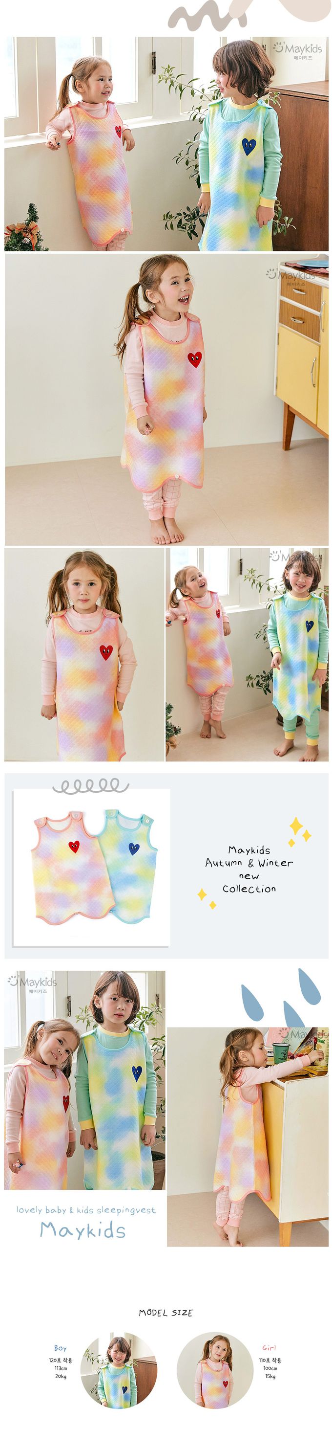 韓國 Maykids - 開心微笑保暖防踢被-黃