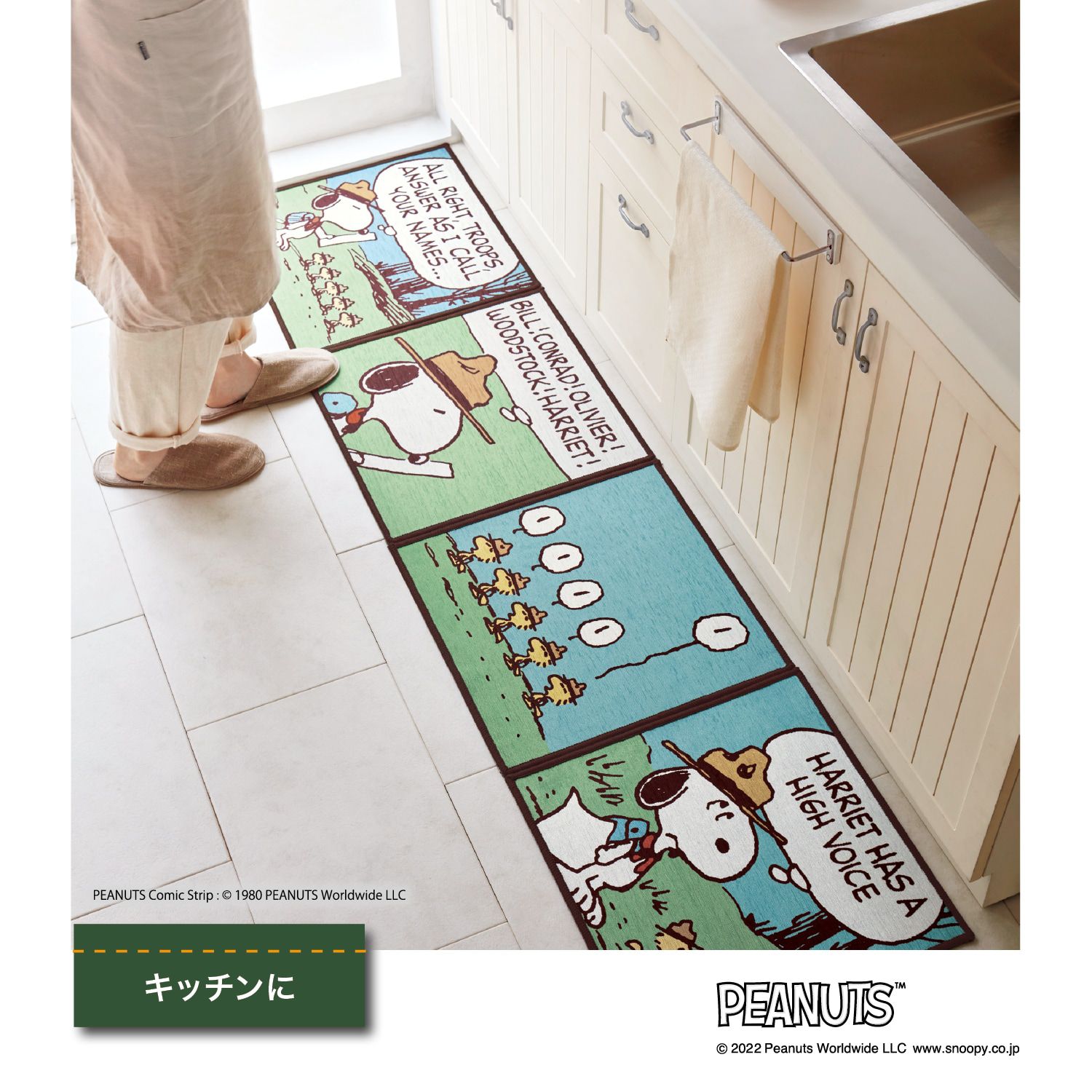 日本千趣會 - 史努比 自由拼接室內輕薄地毯(可機洗)-4糊塗塌客 (45×45cm)
