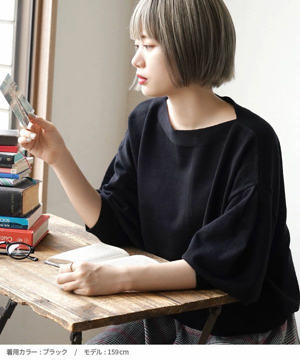 日本 zootie - 顯瘦船領氣球袖薄針織上衣-黑