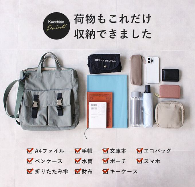 日本 LIZDAYS - 輕量簡約防潑水2way側背頭盔包-黑色 (30x35cm)