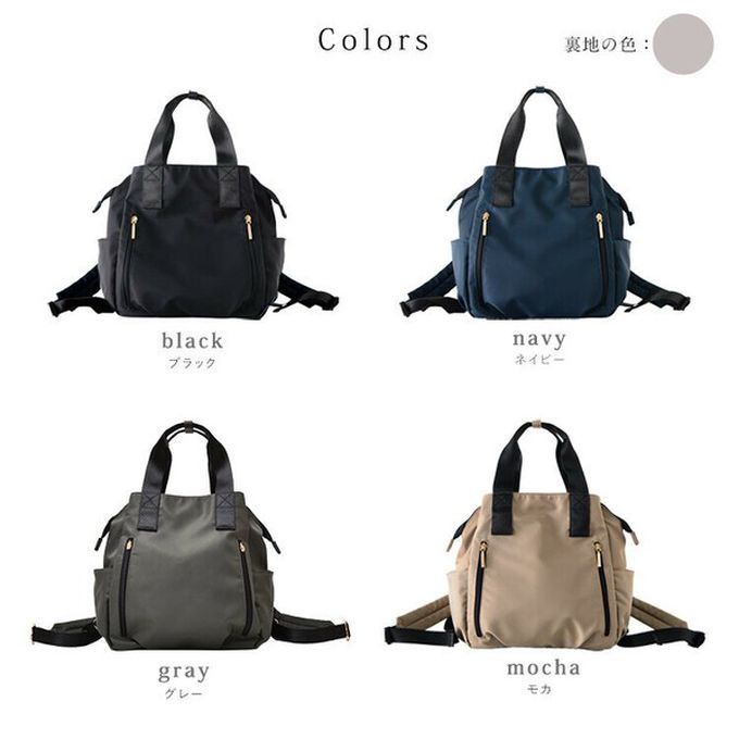 日本 aroco - 9口袋微光澤多功能後背包/手提包-摩卡