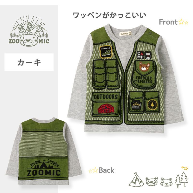 日本 ZOOLAND - 印花拼接長T-登山背心-墨綠