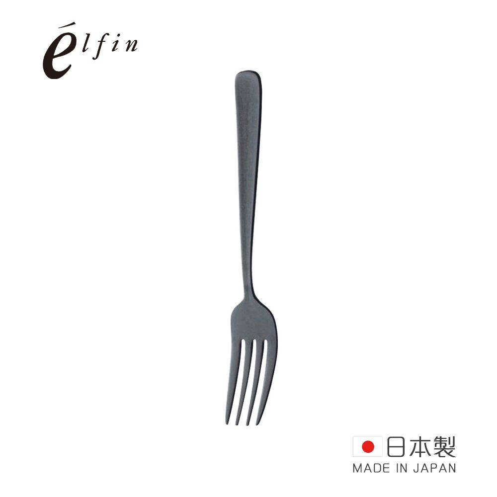 日本高桑 elfin - 日製熔岩黑石餐叉-2入