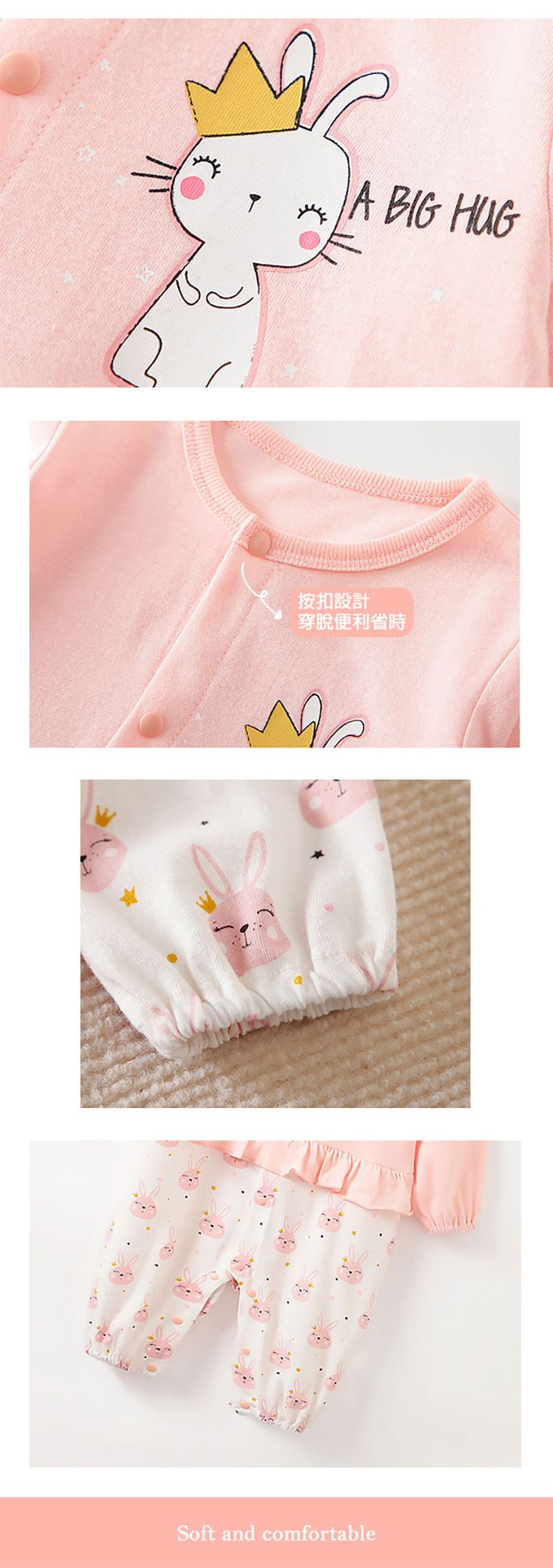 JoyNa - 嬰兒連身衣 春秋款動物造型包屁衣-皇冠粉兔