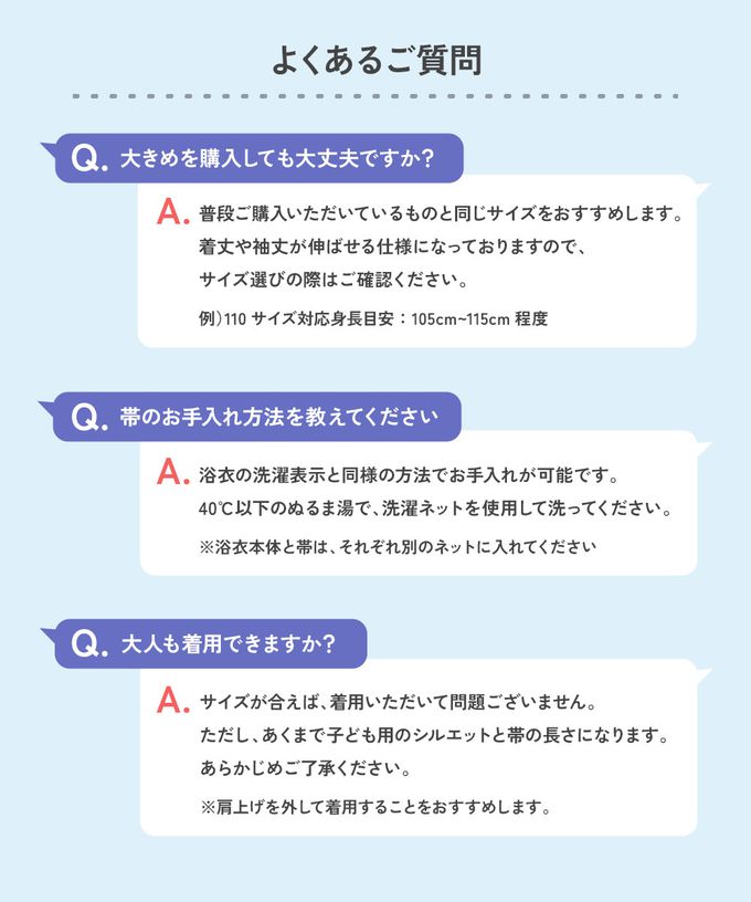 日本 devirock - 2way穿搭浴衣洋裝華麗4件組-可愛雛菊-藍白